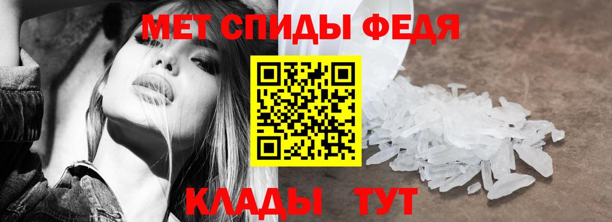 АМФ  АМФ 97%  Вход с VPN  Сыктывкар  Amphetamine 