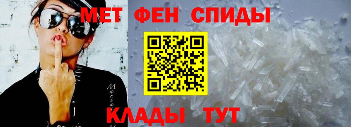 Amphetamine VHQ Сыктывкар