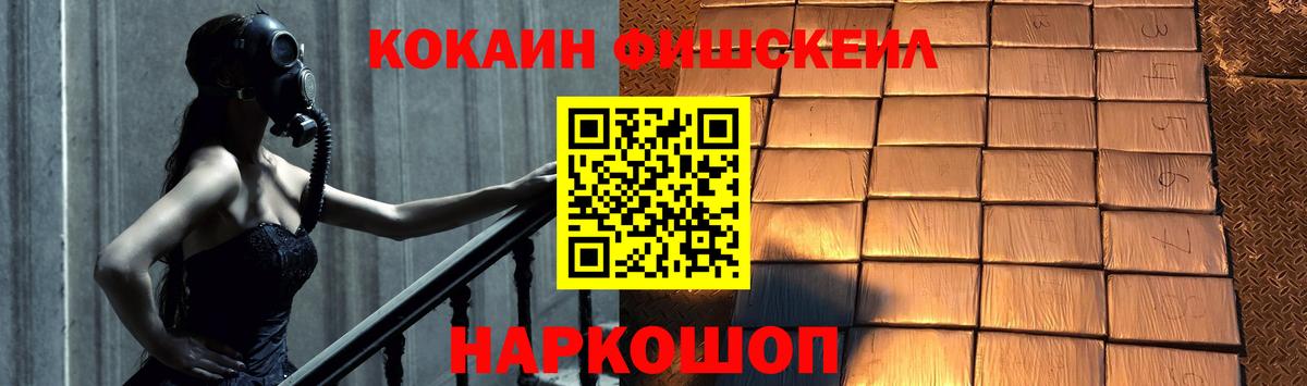 Кокаин VHQ Сыктывкар