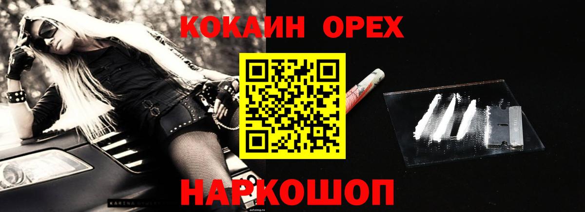 COCAIN FishScale  Вход с VPN  Сыктывкар 