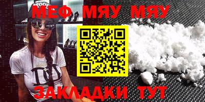 прущая мука Новокубанск