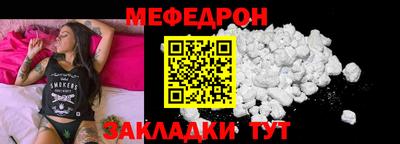 MDMA Premium VHQ Новозыбков