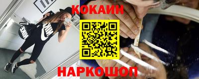 MDMA Новодвинск