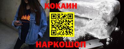 прущая мука Новокубанск