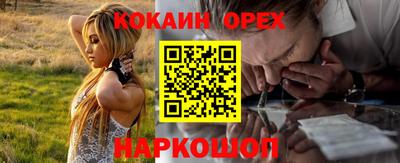 прущая мука Новокубанск