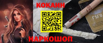MDMA Новодвинск