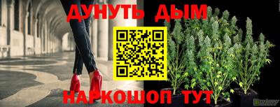 прущая мука Новокубанск