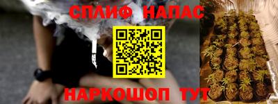 прущая мука Новокубанск