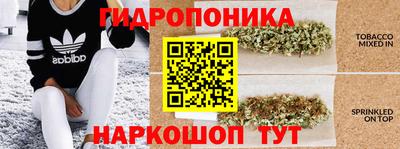 прущая мука Новокубанск