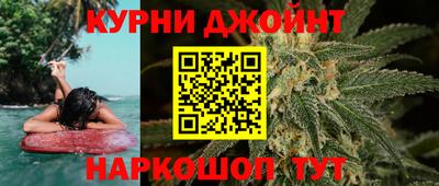 прущая мука Новокубанск