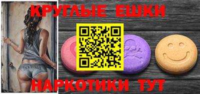 прущая мука Новокубанск