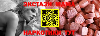 MDMA Premium VHQ Новозыбков