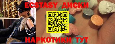 MDMA Новодвинск