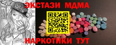 прущая мука Новокубанск