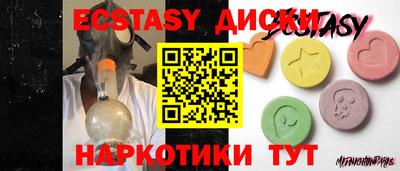 прущая мука Новокубанск