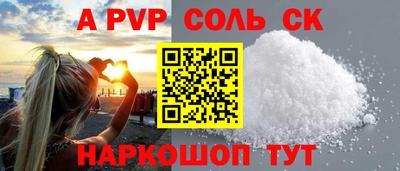 прущая мука Новокубанск