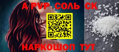 MDMA Новодвинск