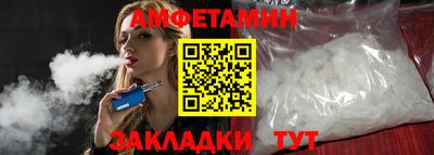 MDMA Premium VHQ Новозыбков