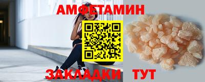 MDMA Premium VHQ Новозыбков