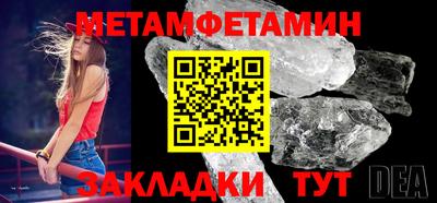MDMA Premium VHQ Новозыбков