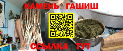 прущая мука Новокубанск
