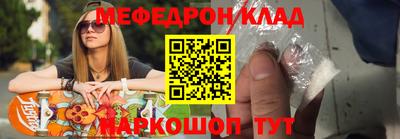MDMA Premium VHQ Новозыбков
