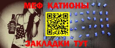 прущая мука Новокубанск