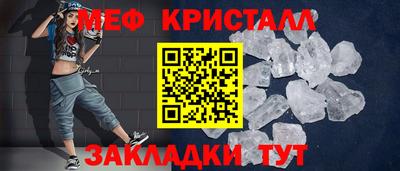 прущая мука Новокубанск