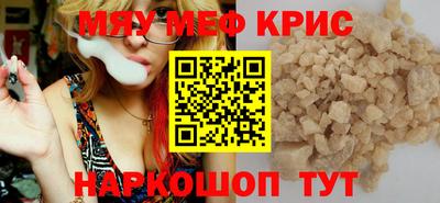 прущая мука Новокубанск