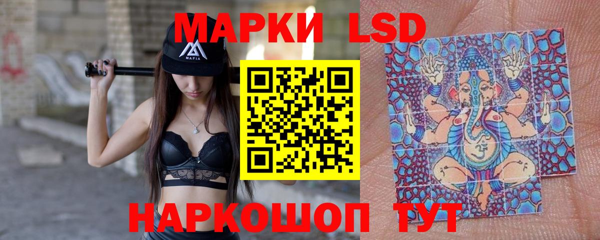 Сыктывкар  Лсд 25 экстази кислота  Вход с VPN 