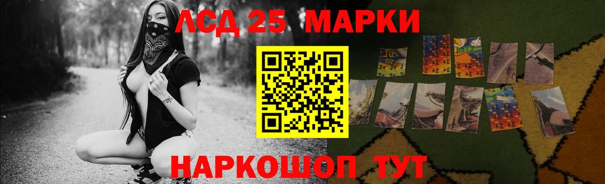 LSD-25 экстази кислота Сыктывкар