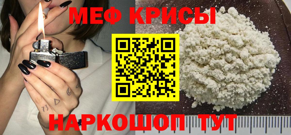 сколько стоит  Вход с VPN  Сыктывкар  МЕФ VHQ  Мефедрон mephedrone 