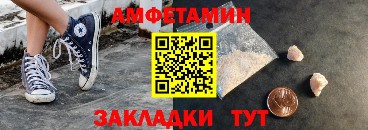 Метамфетамин Methamphetamine  Вход с VPN  Сыктывкар 