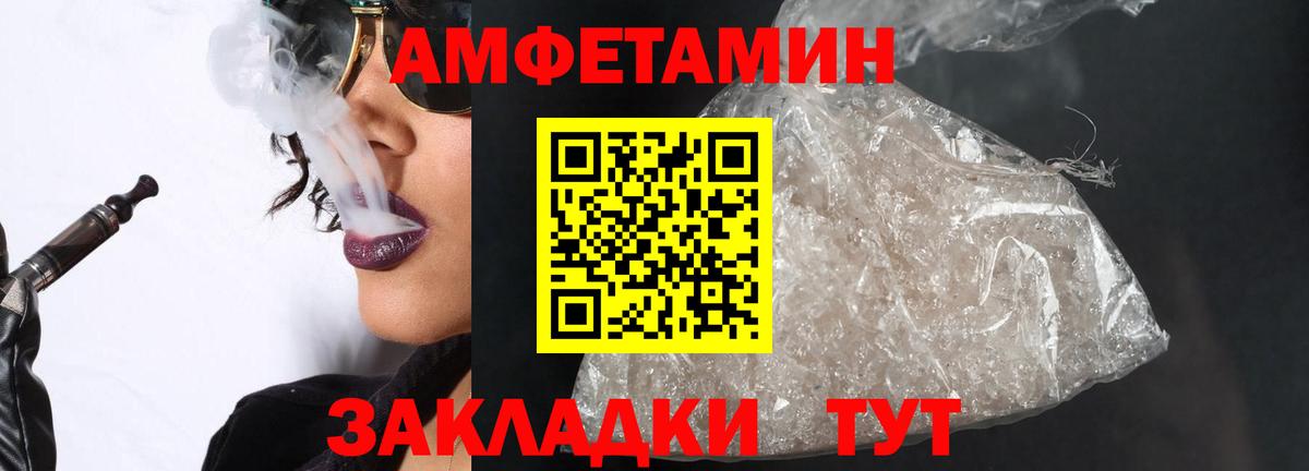 Метамфетамин винт Сыктывкар