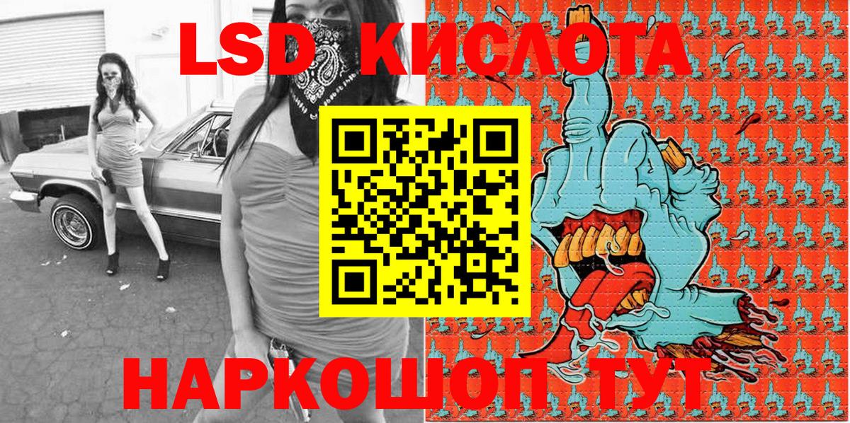 Марки N-bome  наркошоп  Вход с VPN  Сыктывкар  Марки 25I-NBOMe 1500мкг 