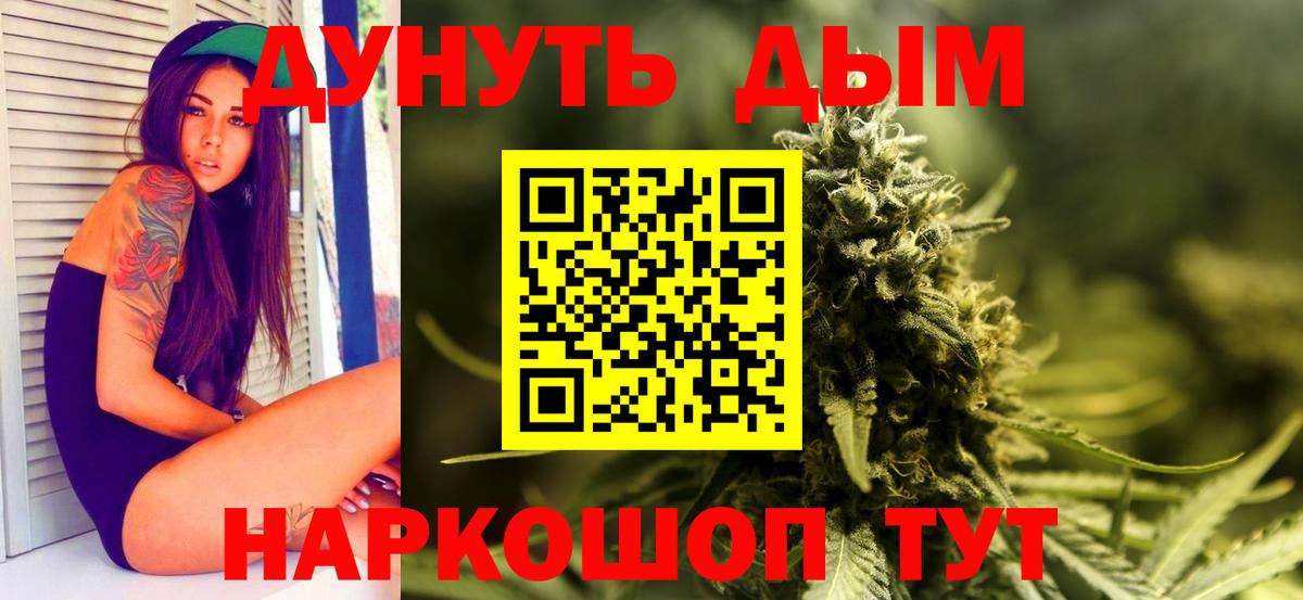 Бошки Шишки ГИДРОПОН  Бошки Шишки марихуана  Сыктывкар  Вход с VPN 