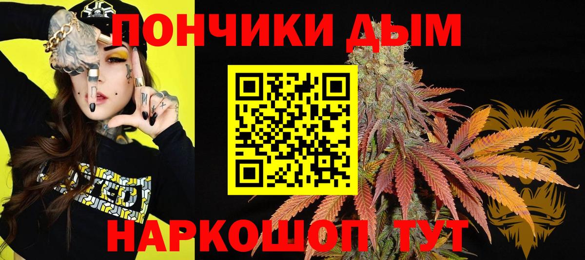 Конопля OG Kush Сыктывкар